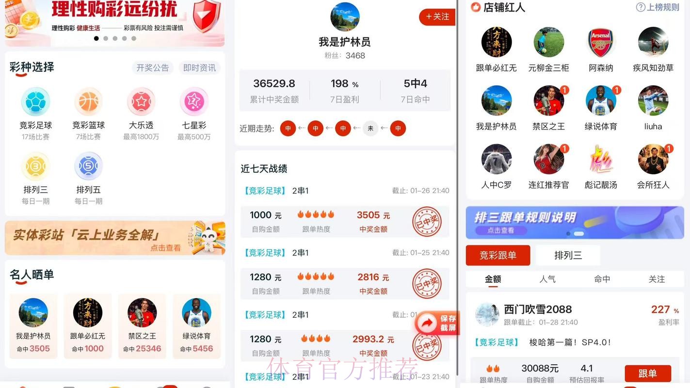 2026世界杯比分软件最佳 2026世界杯比分软件最佳